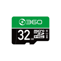 360 driving recorder special TF high-speed memory card memory card (official accessories)