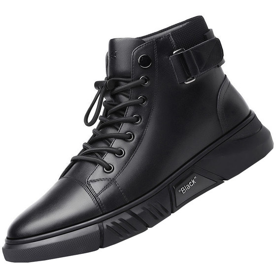 Red Dragonfly 2024 Martin Boots Men's Autumn and Winter New Cowhide High Top Short Boots Casual Leather Shoes Plus Fleece Cotton Shoes Trendy
Red Dragonfly 2024 Martin Boots Men's Autumn and Winter New Cowhide High Top Short Boots Casual Leather Shoes Plus Fleece Cotton Shoes Trendy