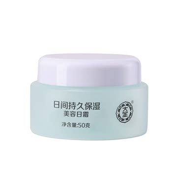 Dabao official flagship store beauty day cream 50g skin cream lotion hydrating moisturizing skin care women