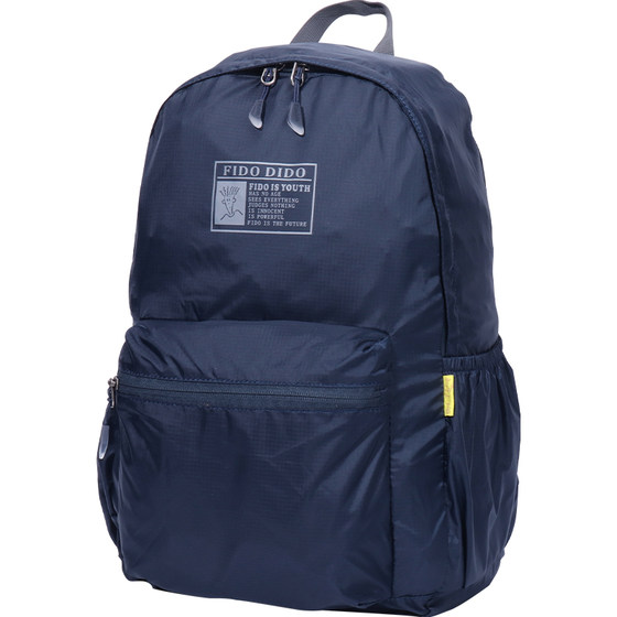 Photo Dadi can be lightly folded backpack climbing bag men and women ultra -light travel bags for outdoor travel backpacks Photo Dadi can be lightly folded backpack climbing bag men and women ultra -light travel bags for outdoor travel backpacks