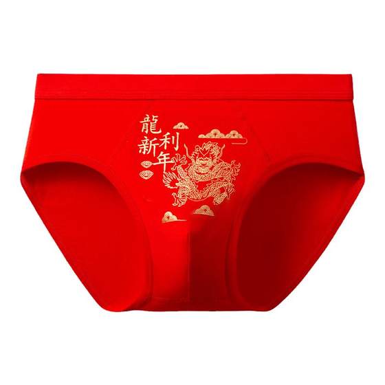 Men's underwear trousers belonging to Long Nian Lunnian Big Red Male 12 -year -old Boy Boys Big Big Big Big Big Big Big Big Big Big Big Big Big Big Big Big Big Big Big Big Big Big Big Big Big Big Pants Men's underwear trousers belonging to Long Nian Lunnian Big Red Male 12 -year -old Boy Boys Big Big Big Big Big Big Big Big Big Big Big Big Big Big Big Big Big Big Big Big Big Big Big Big Big Big Pants