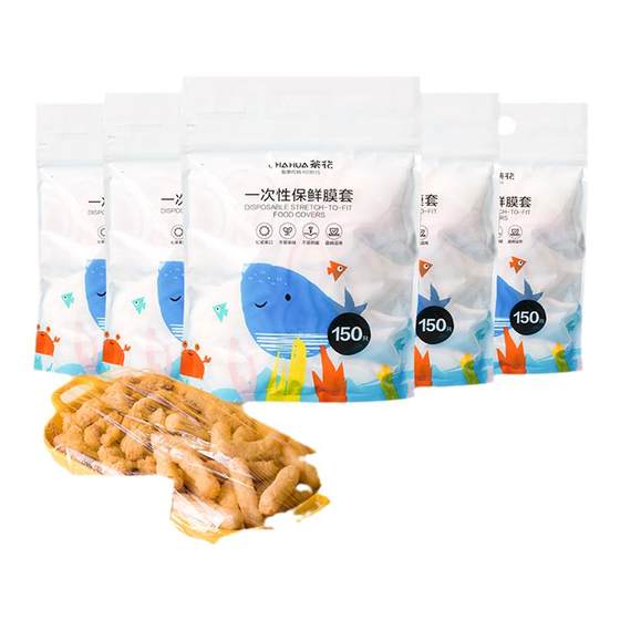 Camellia disposable food grade plastic wrap cover microwave oven can be used for kitchen household freshness bag special food bag
Camellia disposable food grade plastic wrap cover microwave oven can be used for kitchen household freshness bag special food bag