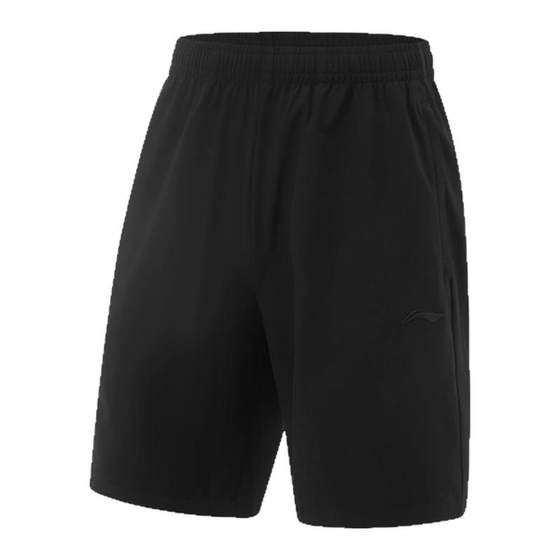 Li Ning shorts 2025 summer new sports fitness series men's wet and quick-drying sports shorts AKSV111
Li Ning shorts 2025 summer new sports fitness series men's wet and quick-drying sports shorts AKSV111