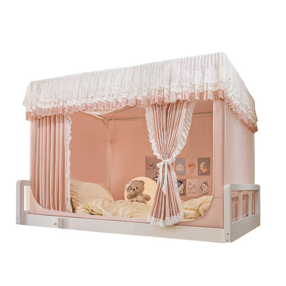 Strongly shading college student dormitory bed curtain mosquito net integrated dormitory top and bottom bunks special princess style full-inclusive curtains
Strongly shading college student dormitory bed curtain mosquito net integrated dormitory top and bottom bunks special princess style full-inclusive curtains