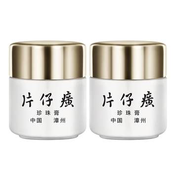 Queen Brand Pien Tze Huang Pearl Cream Hydrating, ສະບາຍ, ຄວາມຊຸ່ມຊື້ນ, ຟື້ນຟູ, ຕ້ານການເກີດສິວ, ຟື້ນຟູ, ຕ້ານການເກີດຮອຍຫ່ຽວແລະເສັ້ນດ່າງ.