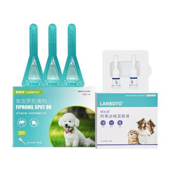 Langbote dog deworming ຢາປົວພາຍໃນແລະພາຍນອກທັງຫມົດໃນຫນຶ່ງການກໍາຈັດ flea pet ພາຍໃນແລະພາຍນອກ deworming ຢອດຢາທີ່ບໍ່ແມ່ນ predronil
