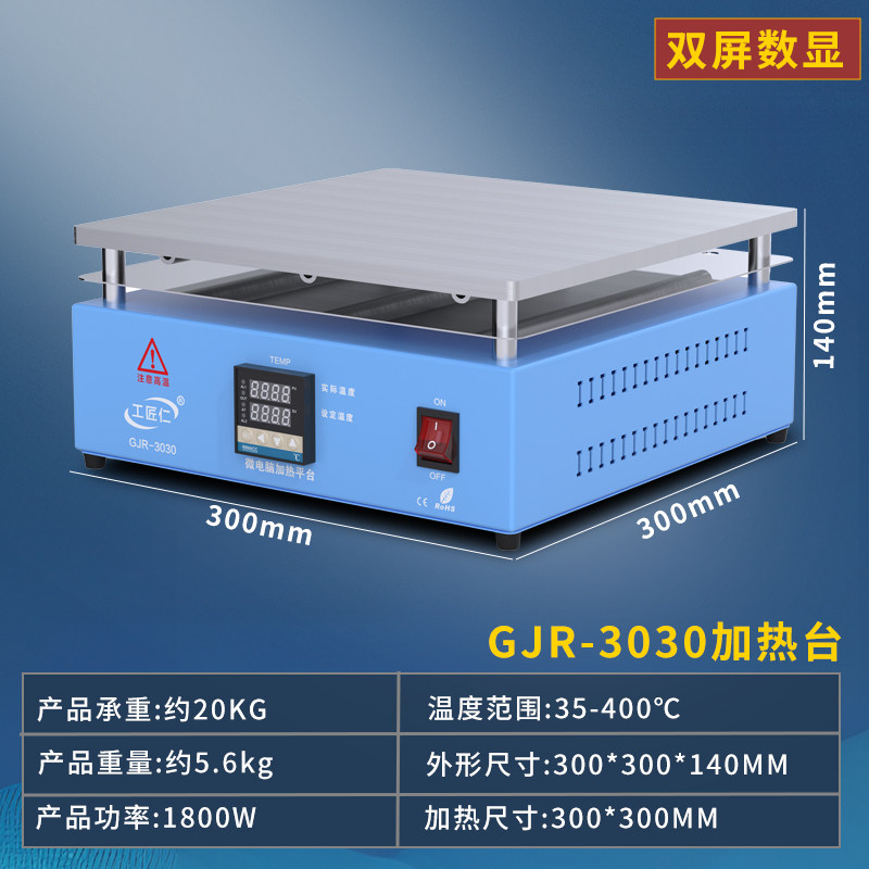 Улучшенная 300х300 мм