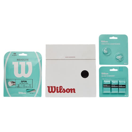 Wilson official 25 new neon tennis gift box accessories hand glue shock absorber collection gift
Wilson official 25 new neon tennis gift box accessories hand glue shock absorber collection gift