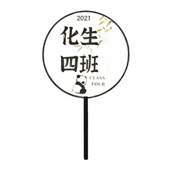 Double dough fan custom printed advertising fan custom antique round fan Chinese style Bi set national trend cultural creative fan tassels