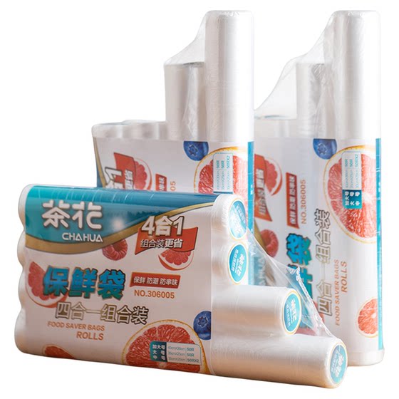 Camellia food freshness bag disposable bag household plastic wrap refrigerator frozen snack food bag plastic bag
Camellia food freshness bag disposable bag household plastic wrap refrigerator frozen snack food bag plastic bag
