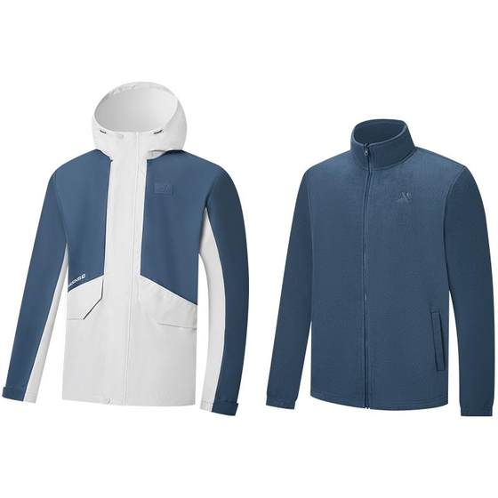 Xtep three-in-one windbreaker jacket outdoor windproof two-piece set charge plus velvet mountaineering suit men 976329660561
Xtep three-in-one windbreaker jacket outdoor windproof two-piece set charge plus velvet mountaineering suit men 976329660561