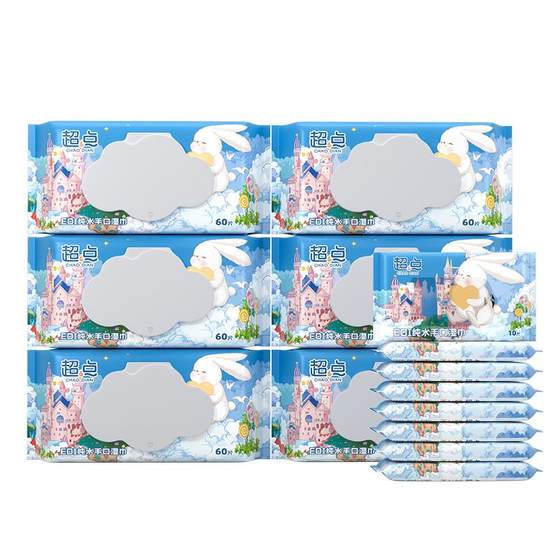 Super pure water wet wipes for baby wet tissues thickened and not easy to break. Portable for pregnant babies. Hand and mouth wipes are available for 10 draws/pack
Super pure water wet wipes for baby wet tissues thickened and not easy to break. Portable for pregnant babies. Hand and mouth wipes are available for 10 draws/pack