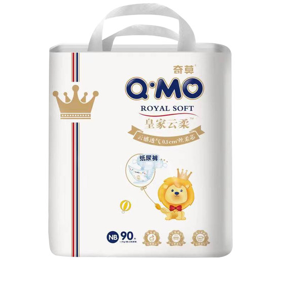 Qimo Royal Yunrou Diaper SML Ultra Thin Breathable Baby Diaper XXL Pulling Pants Universal for Men and Women
Qimo Royal Yunrou Diaper SML Ultra Thin Breathable Baby Diaper XXL Pulling Pants Universal for Men and Women