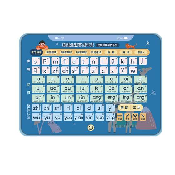 Chinese Pinyin Learning Machine Artifact Summary Training Card Sound Mother Movie Mother Mother Watch Patch with Early Early Teaching Map
Chinese Pinyin Learning Machine Artifact Summary Training Card Sound Mother Movie Mother Mother Watch Patch with Early Early Teaching Map
