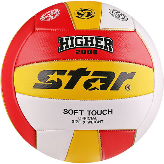 Official Genuine Star Volleyball High School Entrance Examination Special Ball Training Beginners Men and Women Children's Practice No. 5
Official Genuine Star Volleyball High School Entrance Examination Special Ball Training Beginners Men and Women Children's Practice No. 5