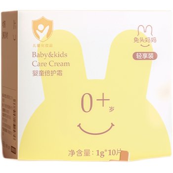 Rabbit head mother children's age-specific facial cream bunny bottle 10g