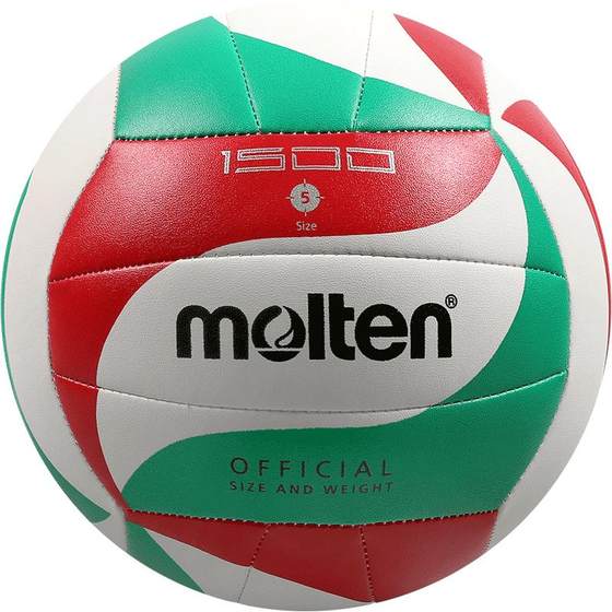 Molten official high school entrance exam special volleyball for male and female students, soft leather wear-resistant 5th and 4th size 1500 volleyball genuine Molten official high school entrance exam special volleyball for male and female students, soft leather wear-resistant 5th and 4th size 1500 volleyball genuine