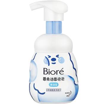 Kao Biore/Biore Facial Cleansing Bubble (ປະເພດຄວາມຊຸ່ມຊື້ນ) 160ml Amino Acid Facial Cleanser ອ່ອນໂຍນແລະເຮັດຄວາມສະອາດເລິກ