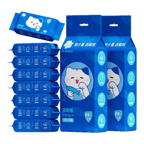 Congma wet toilet paper family affordable packaging for women special wet toilet paper toilet paper for pregnant women special wet toilet paper for toilet paper portable
Congma wet toilet paper family affordable packaging for women special wet toilet paper toilet paper for pregnant women special wet toilet paper for toilet paper portable