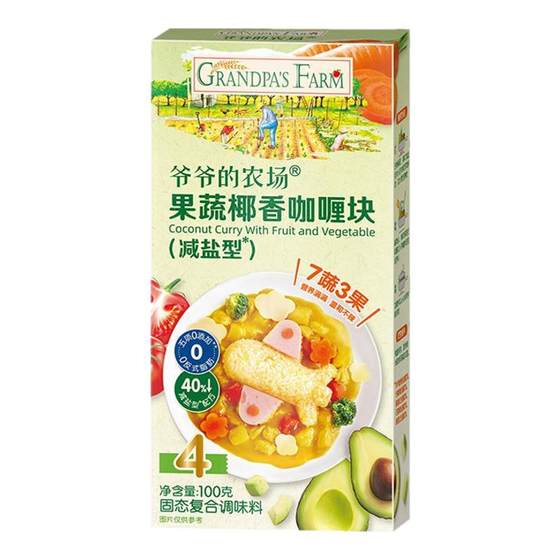 Grandpa’s Farm Fruit and Vegetable Coconut Curry Cubes Salt Reduce Children’s Bibimbap Seasonings for Baby and Toddlers’ Recipes
Grandpa’s Farm Fruit and Vegetable Coconut Curry Cubes Salt Reduce Children’s Bibimbap Seasonings for Baby and Toddlers’ Recipes
