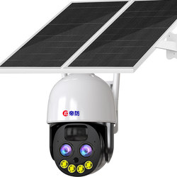 Solar camera outdoor no electricity no network mobile phone remote monitor 4G outdoor photography 360 degrees without blind spots