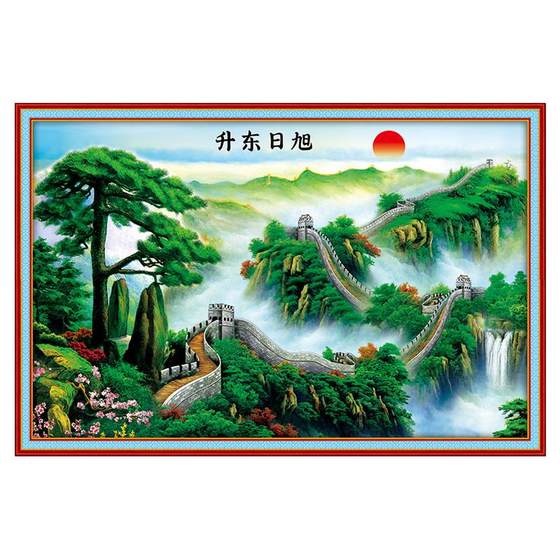 Welcoming guests, wealth and resources rolling decorative paintings, office living room sofa background hanging paintings, self-adhesive paintings, Great Wall, thousands of miles
Welcoming guests, wealth and resources rolling decorative paintings, office living room sofa background hanging paintings, self-adhesive paintings, Great Wall, thousands of miles