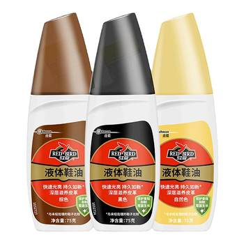 Red Bird Liquid Shoe Polish Black Colorless Universal ເກີບຫນັງແທ້ການດູແລເຮັດຄວາມສະອາດເກີບ Shine Artifact Brush Set