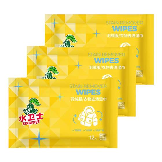 Water Guardian Down Jacket Cleaning Wipes Free Laundry Cleaning Wet Paper Wipes for Home Used Dry Cleaning Stains Portable Water Guardian Down Jacket Cleaning Wipes Free Laundry Cleaning Wet Paper Wipes for Home Used Dry Cleaning Stains Portable