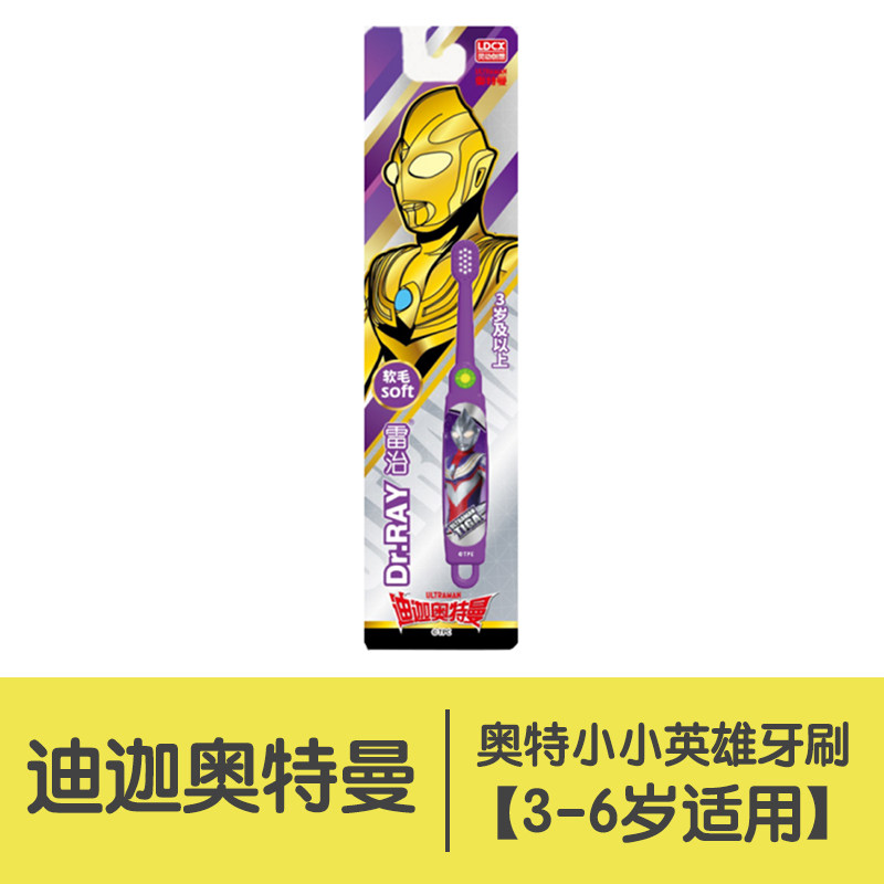 Superman [Применимо для детей 3-6 лет]