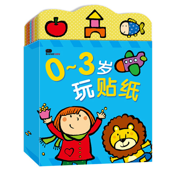 Children's stickers book toys 0 to 2-3-5-6 years old kindergarten baby cartoon sticker painting puzzle toy paste Children's stickers book toys 0 to 2-3-5-6 years old kindergarten baby cartoon sticker painting puzzle toy paste