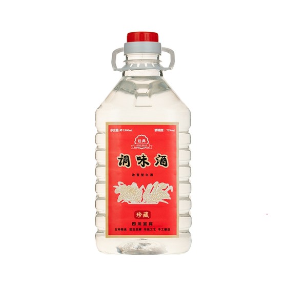 Collected seasoned wine bulk Wuliang strong fragrance original wine pure grain white wine old wine soaked in wine 2.5L large barrel
Collected seasoned wine bulk Wuliang strong fragrance original wine pure grain white wine old wine soaked in wine 2.5L large barrel