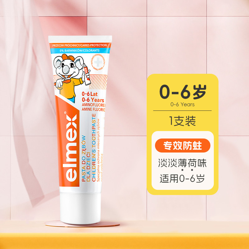 [0-6 years old] 1 pack [no gifts]