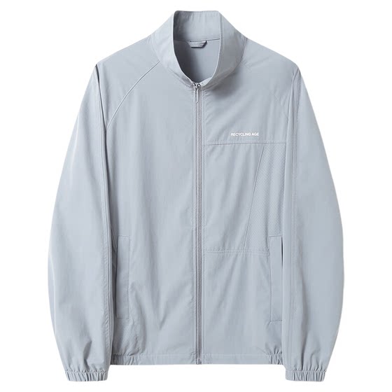Summer jacket for men's ice silk thin breathable stand collar jacket for young handsome cool outdoor fishing sun protection clothes
Summer jacket for men's ice silk thin breathable stand collar jacket for young handsome cool outdoor fishing sun protection clothes