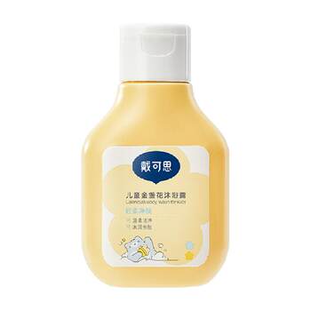 Daikes Children's Calendula Shower Gel 80ml, ເຈວອາບນ້ຳພິເສດສຳລັບເດັກຊາຍ ແລະ ເດັກຍິງ ອາຍຸ 3-6-12 ປີ