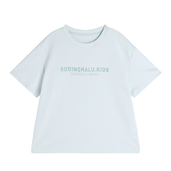 Pudding Haru Children's Clothing Summer Girls' Fashion Short Sleeve 2025 Summer New Children's Versatile Casual Alphabet T-shirt
Pudding Haru Children's Clothing Summer Girls' Fashion Short Sleeve 2025 Summer New Children's Versatile Casual Alphabet T-shirt
