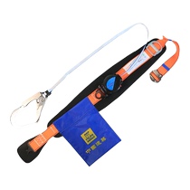 Leshun single waist speed difference safety belt high altitude work safety belt simple belt type anti-fall safety rope set