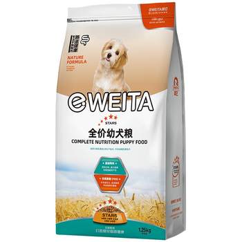 Weita dog food ລາຄາເຕັມສາຍພັນ puppy dog ​​food weaning period milk cake Teddy poodle puppy food 1.25kg