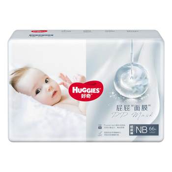 Huggies butt mask diapers ຂະຫນາດ NB/S ຜະລິດຕະພັນໃຫມ່ທີ່ມີສານສະກັດຈາກອາຊິດ malic acid ຜ້າອ້ອມແອວທີ່ເປັນມິດກັບຜິວຫນັງ