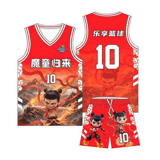 Children's basketball uniform suit Nezha jersey teenager elementary school student animation jersey kindergarten basketball performance training suit
Children's basketball uniform suit Nezha jersey teenager elementary school student animation jersey kindergarten basketball performance training suit