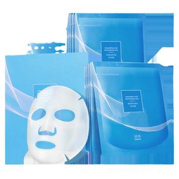 Translucent hyaluronic acid mask ສໍາລັບແມ່ຍິງເພື່ອກໍາຈັດສີເຫຼືອງ, brighten, hydrate ແລະ moisturize b5 stay up late repair men's official flagship store