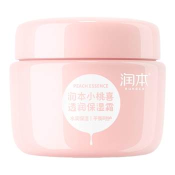 Runben Baby Xiaotaoxi Facial Cream ຂອງເດັກນ້ອຍ ຄີມບໍາລຸງຜິວຫນ້າເດັກນ້ອຍ Moisturizing Moisturizing Lotion Spring and Summer Skin Care Cream