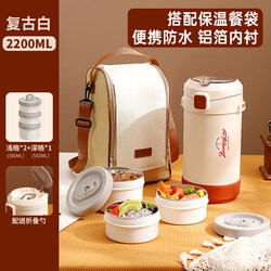 New sales of new insulated lunch box 24 hours extra long insulated rice bucket 304 stainless steel multi-layer insulated bucket home factory