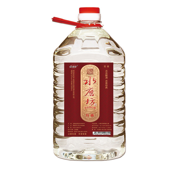 Strong aroma barrel 52 degrees five-liter bulk homemade pure grain solid fermented raw pulp old wine highly soaked in white wine
Strong aroma barrel 52 degrees five-liter bulk homemade pure grain solid fermented raw pulp old wine highly soaked in white wine