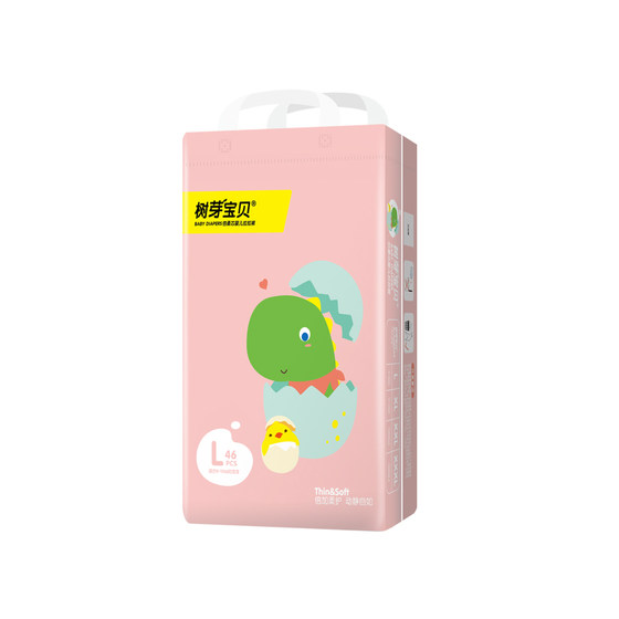 Infant diapers M men and female baby XL pull pants ultra -thin dry and breathable xxl urine no wet xxxl tree bud baby
Infant diapers M men and female baby XL pull pants ultra -thin dry and breathable xxl urine no wet xxxl tree bud baby