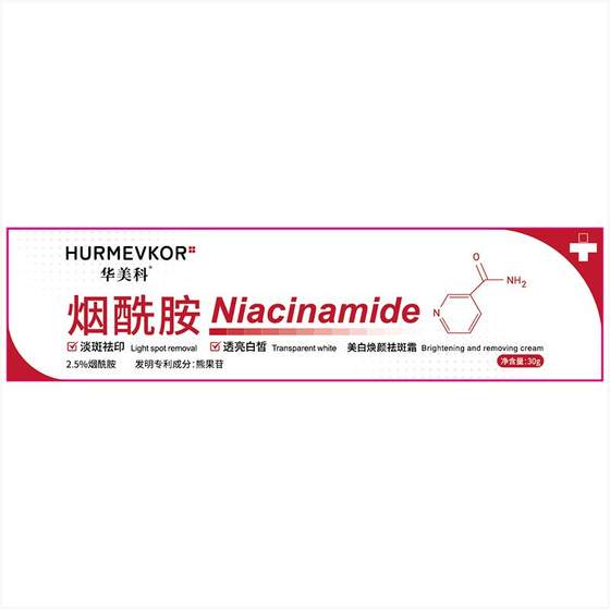 Armpitly whitening and blackening knees, finger joints, melanin precipitation, neck, skin, arms, elbows, magical tool
Armpitly whitening and blackening knees, finger joints, melanin precipitation, neck, skin, arms, elbows, magical tool