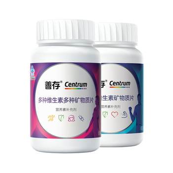 Sencun Men's and women's multivitamin 80 capsules ve vitamin c vitamin b group ເວັບໄຊທ໌ທາງການຂອງແທ້ flagship store