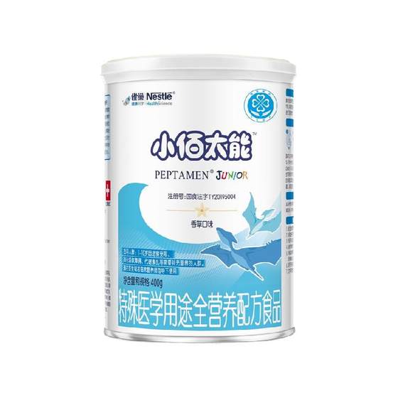 Nestlé Health Science Xiaobaitai Neng Quan Nutrition Formula Xiaobai Peptide 1-10-year-old infant Nestlé Health Science Xiaobaitai Neng Quan Nutrition Formula Xiaobai Peptide 1-10-year-old infant