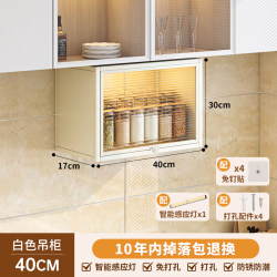 Library punch-free bathroom shelves light luxury bathroom cosmetics toilet storage cabinet wall-mounted washbasin wall pin