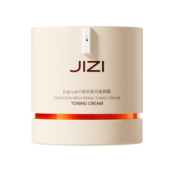 Lazy bare face cream face nude makeup whitening concealer three-in-one official flagship store genuine body sunscreen
Lazy bare face cream face nude makeup whitening concealer three-in-one official flagship store genuine body sunscreen