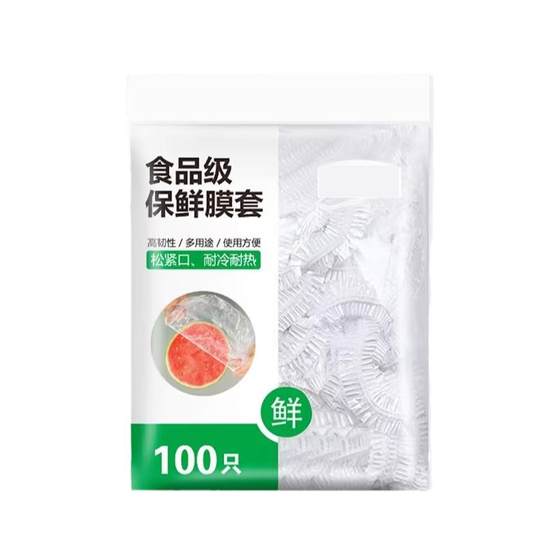 Disposable cling film cover for food grade preservation bag with elastic household bowl cover, leftover food and vegetable protective film Disposable cling film cover for food grade preservation bag with elastic household bowl cover, leftover food and vegetable protective film